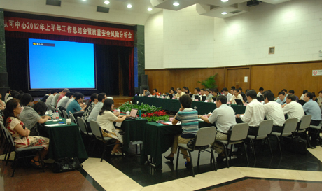 Ѹ�ٴ�����ʵȫ��������ȫ�����Ų����ι�����̸�ᾫ���Ͽ�������