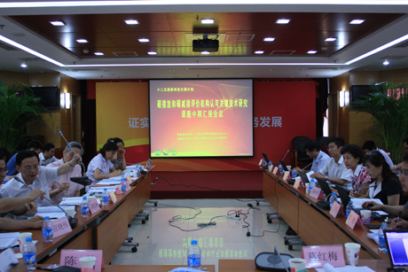 ��̼�ŷź�̼�������ۻ����Ͽɹؼ������о����������ڻ㱨���ھ�