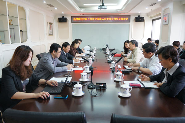 CNAS���л�������֤���Ŀ�չ���й���