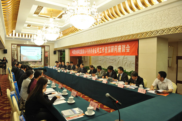 Ժʿ��ı�Ͽ���ҵ��Զ��չ