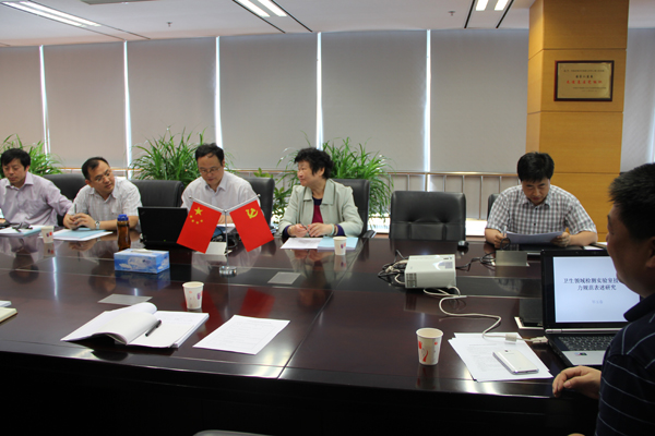 认可中心《卫生领域检测实验室技术能力规范表述研究》课题顺利通过验收