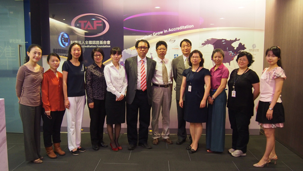 CNAS代表团赴台参加海峡两岸能力验证研讨会