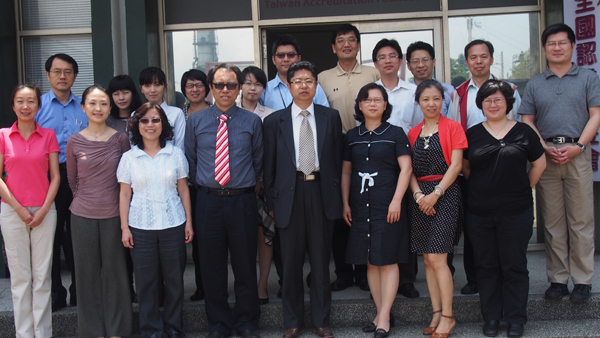 CNAS�����Ÿ�̨�μӺ�Ͽ����������֤���ֻ�