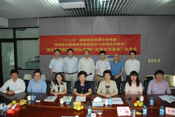 ��̼�ŷź�̼�������ۻ����Ͽɹؼ������о����������ý���������