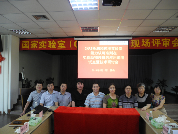 CNAS�ٿ���ʵ���������Ͽ�׼����ʵ�鶯������Ӧ��˵�����Ե������߼������ֻ�