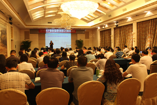 CNAS�ٿ����м������ලʵ�����Ͽ�֪ʶ��ѵ��