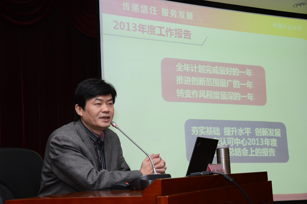 �Ͽ������ٿ�2013����ܽ���û�