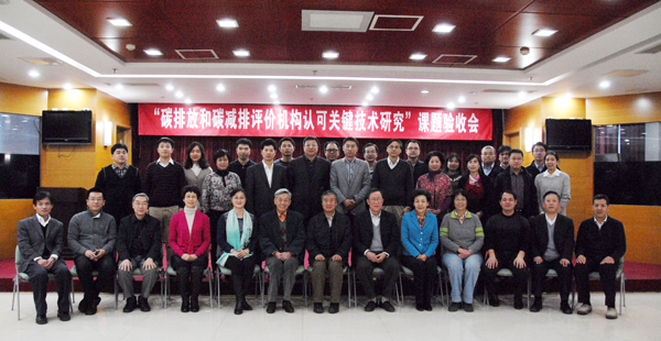 ��̼�ŷź�̼�������ۻ����Ͽɹؼ������о�������˳��ͨ������