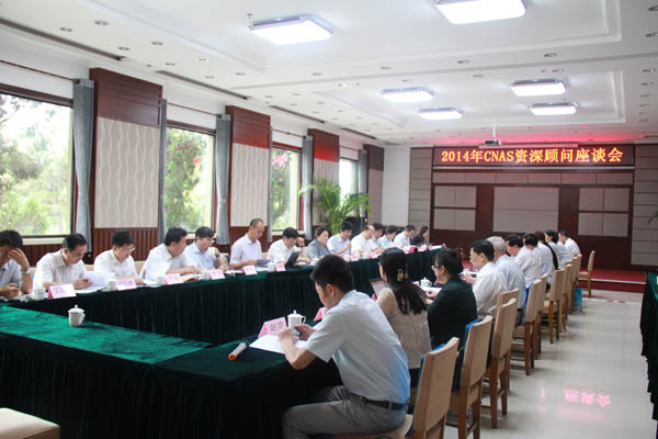 CNAS�ٿ�2014�����������̸��