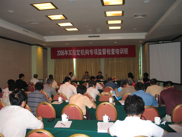 2006���ǿ���Բ�Ʒ��ָ֤����֤����ר��ල�����ѵ���ֻ��ھ�