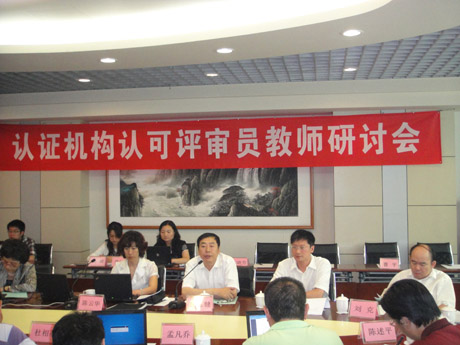 ���½�ʦ��ѵ��ʽ  ���������ʦ�ʶ���