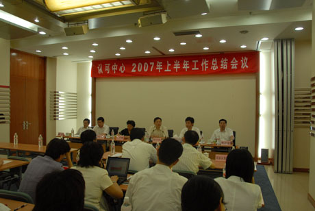 �Ͽ������ٿ������ܽ������ϼ�ί�������ΰ��ϯ������