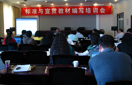 �Ͽ�������֯���ұ�׼������̲ı�д��ѵ���ֻ�