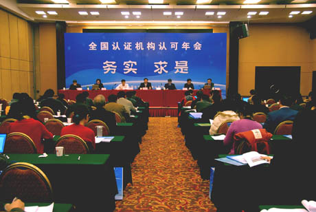 2009��ȫ����֤�����Ͽ���ᱱ������ɹ��ٿ�