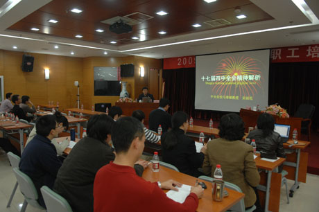 �Ͽ����ľٰ쵳��ʮ�߽�����ȫ�ᡶ������ѧϰ��������