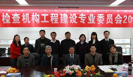 CNAS����������ίԱ�Ṥ�̽���רҵίԱ���ٿ�2009��Ȼ���